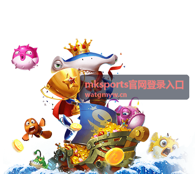 mksports官网登录入口更换设备后重新验证场景