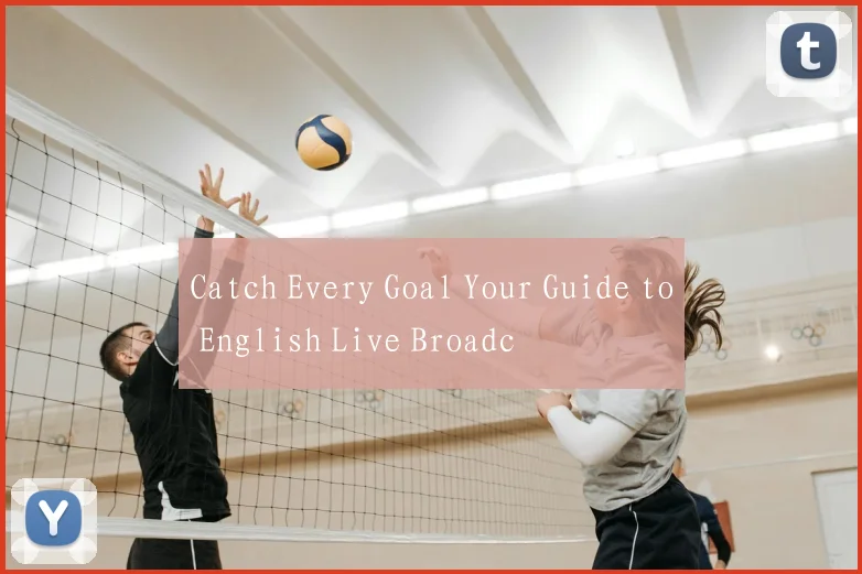 Catch Every Goal Your Guide to English Live Broadc